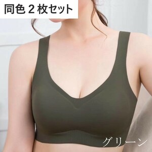 ブラジャー ナイトブラ 2枚セット ノンワイヤー シームレス レース 脇肉補正 XL 補正ブラ ブラトップ スポーツブラ グリーン