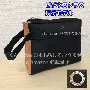 即決5600円●BVLGARI/ブルガリ×エミレーツ航空●ビジネスクラス アメニティ ハンドル付きクラッチバッグタイプ 香水プールオム他 未使用