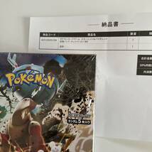 [シュリンク付き未開封 BOX] ポケモンカード 拡張パック クレイバースト ナンジャモ_画像4