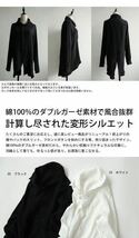 アンティカantiqua◆計算し尽くされた変形シルエット◆風合抜群変形デザインシャツ◎新品タグ付き◎_画像3