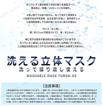 在庫あり 国内発送 洗える マスク [6枚セット] [大人用] [ダークグレー] 快適 ファッション ウレタンマスク 花粉 軽い UVカット_画像6