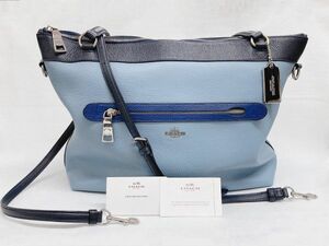 Тренер F57496 2WAY BAG BICOLOR LIGH BLUE x ВМС Кожаная сумка на плечах.