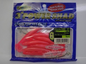 ECOGEAR POWER SHAD #102　エコギア パワーシャッド 3インチ Glow(夜光)/ ピンクバック グロウ　希少 入手困難　田辺哲男 プロデュース