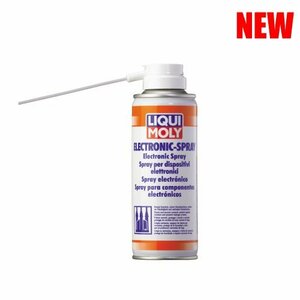 LIQUI MOLY リキモリ エレクトロニックスプレー 200ML 3110 電子部品用接点復活剤 200ml Multi-Purpose Spray