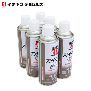 イチネンケミカルズ アンダーコート 白 420ml 6本 ホワイト エアゾールタイプ エアーゾール 防サビ 自動車用 保護剤 タイホーコーザイ NX45