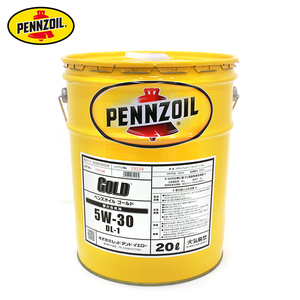 ペンズオイル PENNZOIL PENNZOIL GOLD 5W-30 DL-1 20L DL-1 ゴールド 4ストロークエンジンオイル 次世代