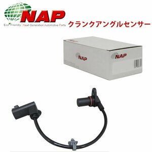 NAP アーネスト クランクアングルセンサー DHCR-0033 ダイハツ ムーブ LA100S/LA110S 19311-B2020 19311-B2021