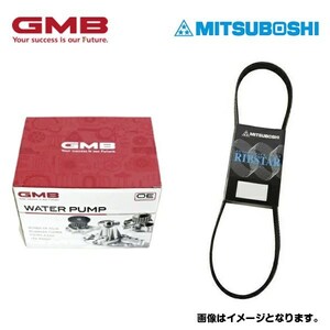 ウォーターポンプ ＆ ファンベルト セット トヨタ エスティマ AHR20W GMB 三ツ星 交換 補修 メンテナンス ベルト パーツ