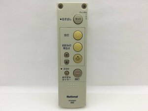 National　照明用リモコン　HK9392K　中古品F-3676