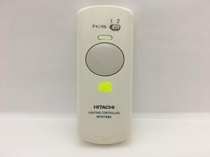 日立　照明リモコン　IRT01KB2　中古品F-3680