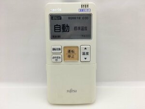 富士通　エアコンリモコン　AR-FBA1J　中古品C-8626