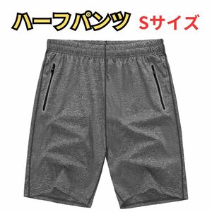 ハーフパンツ メンズ Sサイズ ブラック ポケット付き トレーニング 部屋着