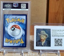 ゴッホピカチュウ PSA10 (海外限定プロモ)_画像6