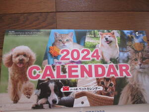 新品★ カレンダー★ 猫 犬 動物 ★ 壁掛け 2024年 壁かけカレンダー 令和6年 2024 いぬ ねこ ネコ イヌ 六曜 横長 