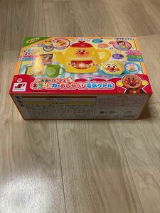 お湯がわいたよ！キラピカおしゃべり電気ケトル