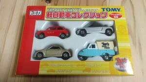 トミカ 軽自動車コレクション tomica ミゼット コペン ビート R2