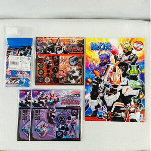 仮面ライダーリバイス&ギーツ グッズまとめ(シールつきおりがみ ほか2つ)