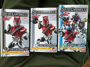 デッドヒートマッハセット　SO-DO CHRONICLE 仮面ライダードライブ 【新品未開封】　バンダイ　食玩