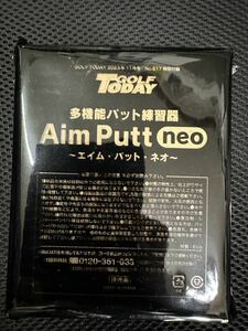 GOLF TODAY ゴルフトゥデイ 2023年 11月号 No.617【付録】 多機能パット練習器 Aim Putt neo ※付録のみ