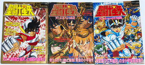 聖闘士星矢 アニメスペシャル1＆2＆3 週刊ジャンプ特別編集 ジャンプゴールドセレクション アニメ・スペシャル Jump Gold Selection 