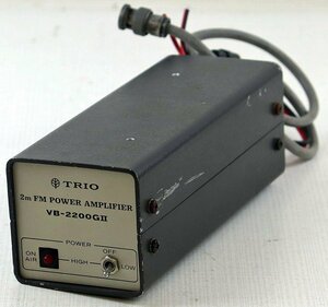 S☆ジャンク品☆アマチュア無線関連機器 『2m FM POWER AMPLIFIER VB-2200GII』 TRIO/トリオ 144MHz帯10Wブースター 本体のみ ※通電不可※