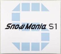 P◎中古品◎CD+DVDソフト『SnowMania S1 初回盤B』 SnowMan/スノーマン AVCD-96809/B 2枚組 エイベックス/avex ジャニーズ SMILE-UP._画像3
