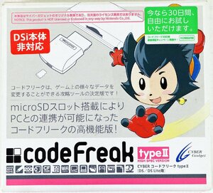 S◇ジャンク品◇CYBER コードフリーク type2 DS/DS Lite用 サイバーガジェット DSi本体非対応 箱・取扱説明書つき ※動作未確認