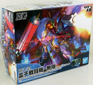 S◆未使用品◆プラモデル 『HG 1/24 霊子戦闘機・無限(アナスタシア・パルマ機)』 新サクラ大戦 ハイグレード BANDAI/バンダイ ※未組立