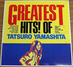 S◆ジャンク品◆レコード 『山下達郎 GREATEST HITS! OF TATSURO YAMASHITA』 RAL-8803 LOVELAND, ISLAND/RIDE ON TIME/夏への扉/BOMBER 他