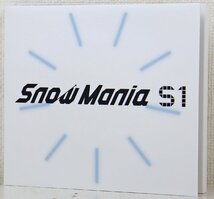 P◎中古品◎CD+DVDソフト『Snow Mania S1 初回盤A』 Snow Man/スノーマン AVCD-96805～6/B 3枚組 エイベックス/avex ジャニーズ SMILE-UP._画像2