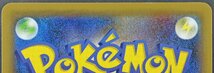 P◎中古品◎ポケモンカード『エネルギーリサイクル 4枚セット』 s5R E 062/070 U sl E 368/414 Nintendo/任天堂 GAME FREAK/ゲームフリーク_画像4