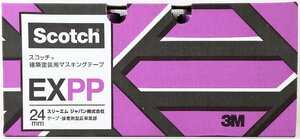 S♪未使用品♪マスキングテープ 『EXPP 24mm 18m パープル 50巻 (10パック)』 スリーエム ジャパン 建築塗装用 Scotch 3M ※未開封品