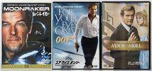 S☆中古品☆DVDソフト15点セット 『ジェームズ・ボンド 007(ダブルオーセブン) 映画シリーズ』 ショーン・コネリー/タ゛ニエル・クレイク゛_画像4