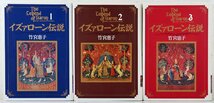 S☆中古品☆書籍/マンガ 『イズァローン伝説 全6巻セット 竹宮惠子』 小学館叢書 カバーつき 初版 マンガ コミックス ※外装に変色あり※_画像5