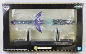 M★未使用品★『A賞 マスターソードライト』 BANDAI SPIRITS 一番くじ ゼルダの伝説 TEARS OF THE KINGDOM 全長:約32cm 未開封