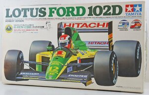 S◎中古品◎プラモデル『1/20グランプリコレクションNO.33 ロータスフォード102D(ハーバート仕様)』 TAMIYA/タミヤ ※一部塗装済・欠品あり