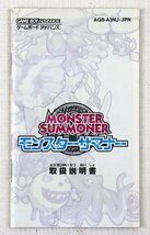 P★中古品★ゲームソフト GBA 『モンスターサマナー』 ERTAIN/アーティン AGB-A3NJ-JPN 発売:2004年 リアルタイムSLG 箱・説明書あり_画像6