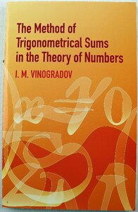 P◆中古品◆洋書 『The Method of Trigonometrical Sums in the Theory of Numbers』 9780486438788 Vinogradov, I. M. 数学 英語