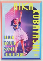 P◇中古品◇DVD 2枚組 小林愛香LIVE TOUR 2021 KICKOFF! DVD/CD TFBQ-18246/7 マコトピリオド AIKA KOBAYASHI ケース・小冊子つき_画像1