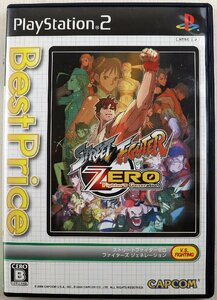 P◆中古品◆ゲームソフト PS2 『ストリートファイターゼロ ファイターズ ジェネレーション Best Price』 格闘/対戦 CAPCOM/カプコン