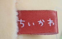 S◎中古品◎『ちいかわ くりまんじゅうのしっぽり相席ぬいぐるみ』 グレイ・パーカー・サービス サイズ(約):H210×W180×120mm タグ付き_画像6