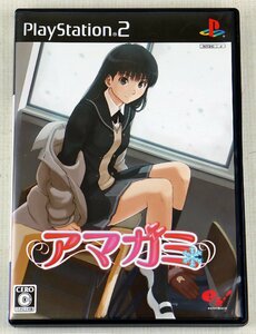 P★中古品★ゲームソフト PS2 『アマガミ』 エンターブレイン SLPS-25918 発売:2009年 恋愛シミュレーション ケース・説明書あり