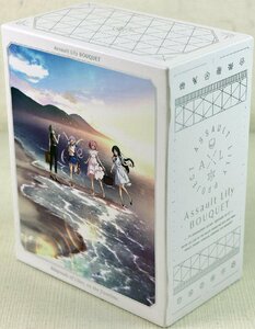 S◆中古品◆Blu-rayBOX 『アサルトリリィ BOUQUET 1-4』 赤尾ひかる/夏吉ゆうこ/井澤美香子/西本りみ/紡木吏佐/岩田陽葵/星守紗凪 他