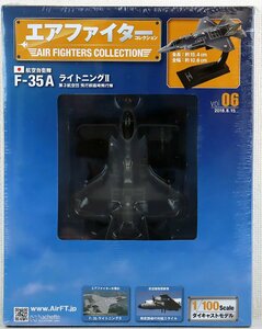 S◆未使用品◆航空自衛隊 F-35A ライトニングⅡエアファイターコレクション Vol.6 1/100 4910339630884 ダイキャストモデル アシェット