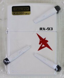 P◇未使用品◇オイルライター Zippo/ジッポー 機動戦士ガンダム RX-93 バンプレスト/BANPRESTO/創通エージェンシー/サンライズ ※箱欠品