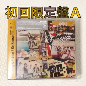 美品　初回限定盤A〈CD+DVD〉　King & Prince『Re:Sense』　　　c2040