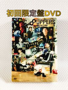 初回限定盤DVD〈3枚組〉　関ジャニ∞『8UPPERS』　　　　d2270