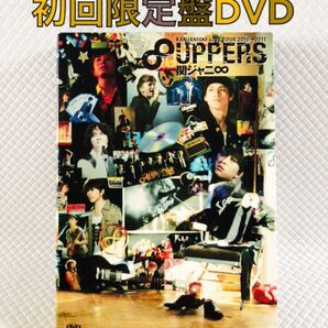 初回限定盤DVD〈3枚組〉　関ジャニ∞『8UPPERS』　　　　d2270