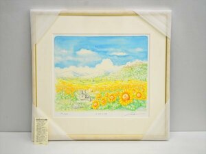 KM519●中古品●内田新哉「ひまわり畑 」197/300　額装絵画