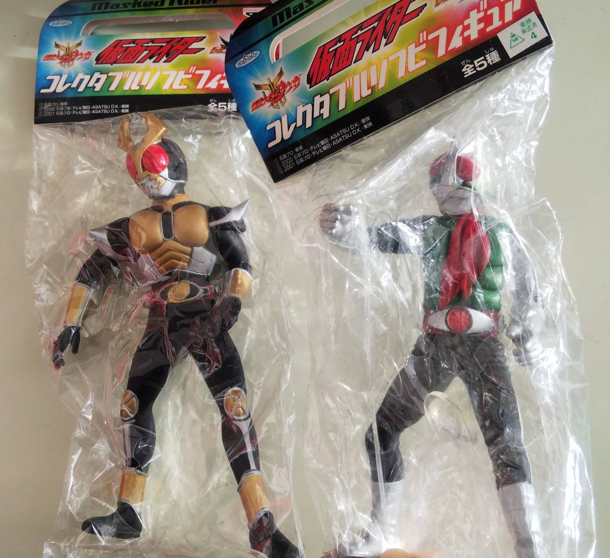 2025年最新】Yahoo!オークション -仮面ライダー新1号 ソフビの 2025年最新】Yahoo!オークション -仮面ライダー新1号 ソフビの